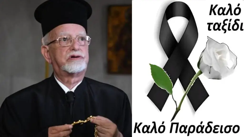 Μητροπολίτης Μοσχονησίων