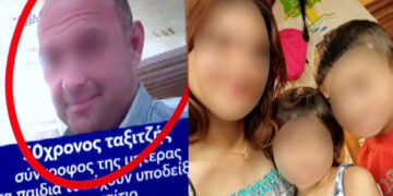 Ραγδαίες εξελίξεις: Ο νέος άνδρας που «έδειξαν» τα κακοποιημένα παιδιά – Το 5χρονο αγοράκι κοιμόταν με τον 50χρονο οδηγό ταξί