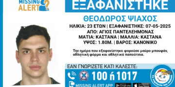 Γέροντας Παΐσιος: «Αυτή την προσευχή να λέτε κάθε μέρα και ο Θεός θα είναι πάντα δίπλα σας»