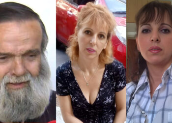 Τραγική φιγούρα ο ιερέας πατέρας της 52χρονης – Είχε χάσει και άλλη κόρη στην ίδια ηλικία και από εγκεφαλικό