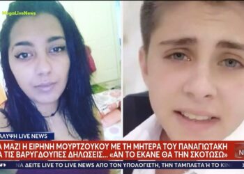 Ξανά μαζί η Ειρήνη Μουρτζούκου με τη μητέρα του Παναγιωτάκη – Μένουν μαζί στην Αθήνα
