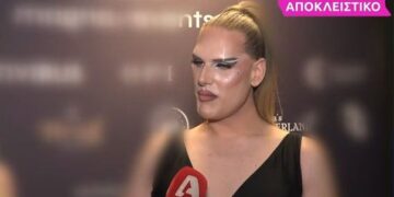 Alldaynews.gr Ανδρομέδα Balls: «Είμαι δασκάλα σε δημοτικό σχολείο και δεν σταματάνε τα παιδιά να μου κάνουν ομοφοβικά σχόλια»