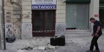 Alldaynews.gr Ζημιές και κατολισθήσεις από τα 6,1 Ρίχτερ στην Κρήτη: Κανονικά λειτουργούν τα σχολεία – Βίντεο από τη στιγμή του σεισμού