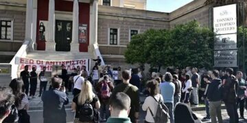 Συγκέντρωση διαμαρτυρίας για τις νέες ταυτότητες στο κέντρο της Αθήνας – «Όχι στο χάραγμα του Αντίχρıστου»