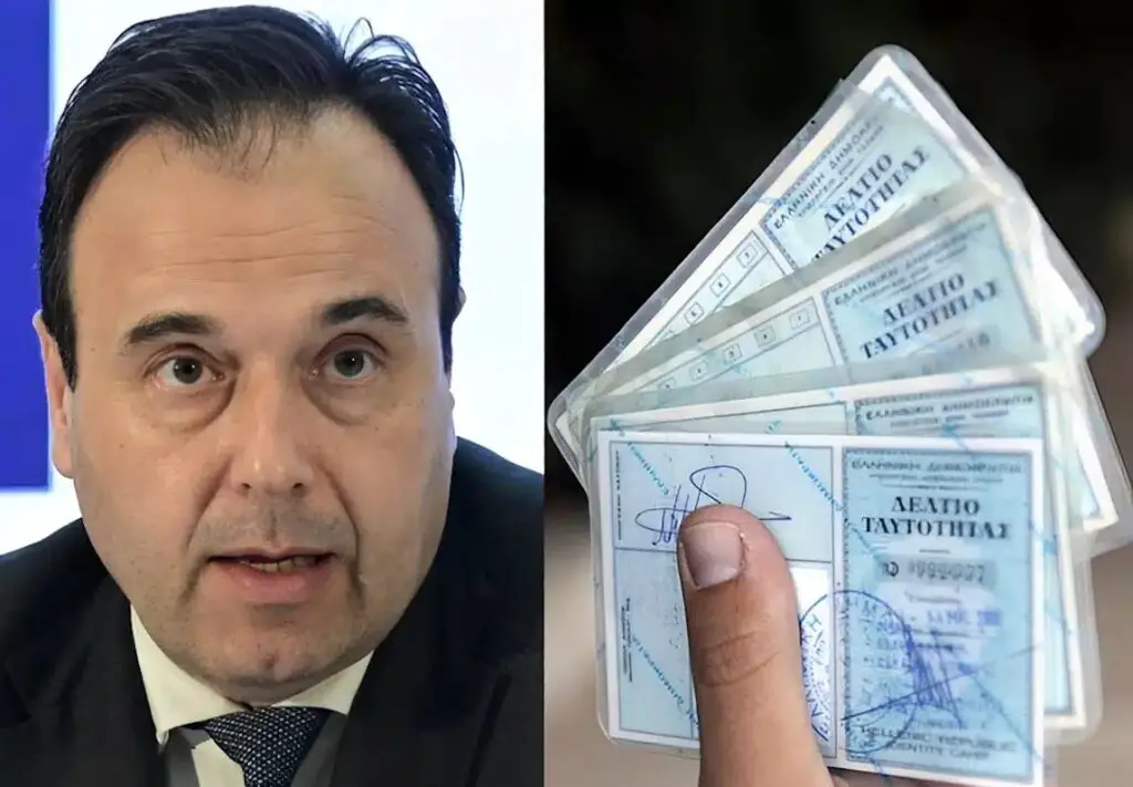 Παπαστεργίου