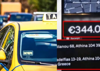 Ταξιτζής χρέωσε 344 ευρώ μια επιβάτιδα για 350 μέτρα στο κέντρο της Αθήνας