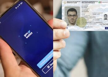 Ο προσωπικός αριθμός έτοιμος μέσα στον Μάιο – Καταργείται η φωτοτυπία ταυτότητας