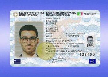 Προσωπικός Αριθμός = ΑΦΜ + 2 γράμματα που επιλέγουμε μόνοι μας + 1 τυχαίο νούμερο