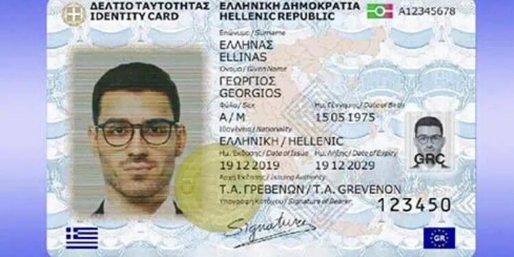 Alldaynews.gr Προσωπικός Αριθμός = ΑΦΜ + 2 γράμματα που επιλέγουμε μόνοι μας + 1 τυχαίο νούμερο