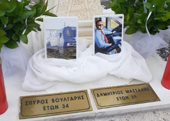 Alldaynews.gr «Ο Ψαρόπουλος συγκρούστηκε με τον Πλακιά» – Η «θαμμένη» ιστορία της μητέρας του μηχανοδηγού που σκοτώθηκε στα Τέμπη