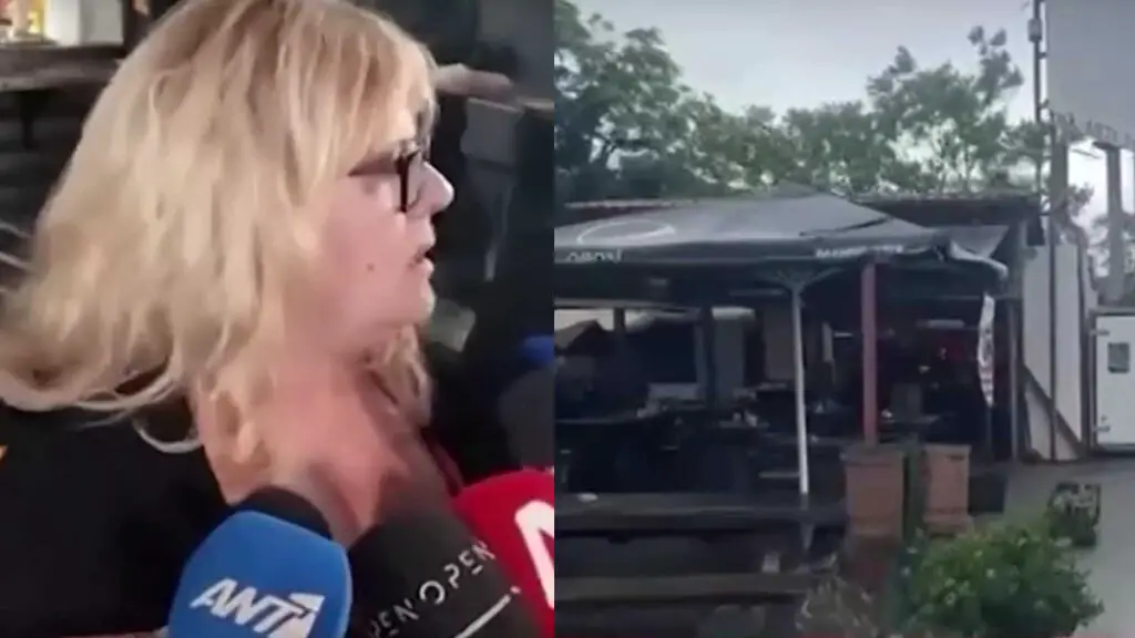 καντίνα