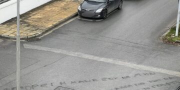 Alldaynews.gr Απίστευτο σκηνικό: Ερωτοχτυπημένος, της γράφει συνθήματα στο δρόμο για τη μαμά της που δεν τον θέλει – Έξαλλοι οι γείτονες (φωτο)
