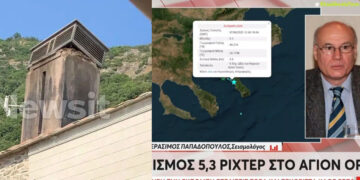 Alldaynews.gr Σεισμός 5.3 Ρίχτερ: «Έπεσαν καμινάδα και σοβάδες στο μοναστήρι, ήταν ο πιο ισχυρός που έχουμε νιώσει» – «Μπορεί να μην ήταν ο κύριος σεισμός»