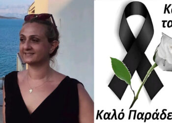 Alldaynews.gr Ανείπωτος θρήνος: Νεκρή η 52χρονη Βασιλική, που είχε χάσει τον σύζυγό της σε οικογενειακή τραγωδία – Άφησαν πίσω δύο παιδιά
