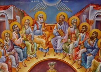 Κυριακή της Πεντηκοστής: Τι γιορτάζουμε πριν έρθει το Άγιο Πνεύμα – Τα έθιμα στην Ελλάδα