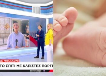 Θεσσαλονίκη: Σοκ προκαλεί το βίντεο με μωρό κλειδωμένο σε μπαλκόνι – Οι γονείς το έβγαλαν έξω για να κοιμηθούν