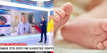 Alldaynews.gr Θεσσαλονίκη: Σοκ προκαλεί το βίντεο με μωρό κλειδωμένο σε μπαλκόνι – Οι γονείς το έβγαλαν έξω για να κοιμηθούν