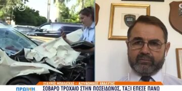 «Την συνέθλιψε, το δε κεφάλι της μπήκε μέσα στο παρμπρίζ» – Αντικαθιστούσε συνάδελφό της η δημοτική υπάλληλος που έχασε τη ζωή της στην Ποσειδώνος