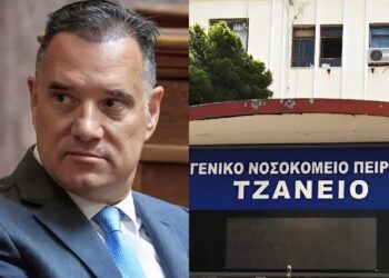Γεωργιάδης για την λάθος μετάγγιση στο Τζάνειο: «Ζητώ ειλικρινή συγγνώμη από την ασθενή και την οικογένειά της»