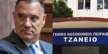 Γεωργιάδης για την λάθος μετάγγιση στο Τζάνειο: «Ζητώ ειλικρινή συγγνώμη από την ασθενή και την οικογένειά της»