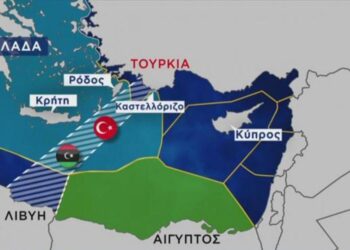Η Λιβύη επιτίθεται στην Ελλάδα για τα «οικόπεδα» ανοιχτά από την Κρήτη: «Παραβιάζουν δικαιώματα»