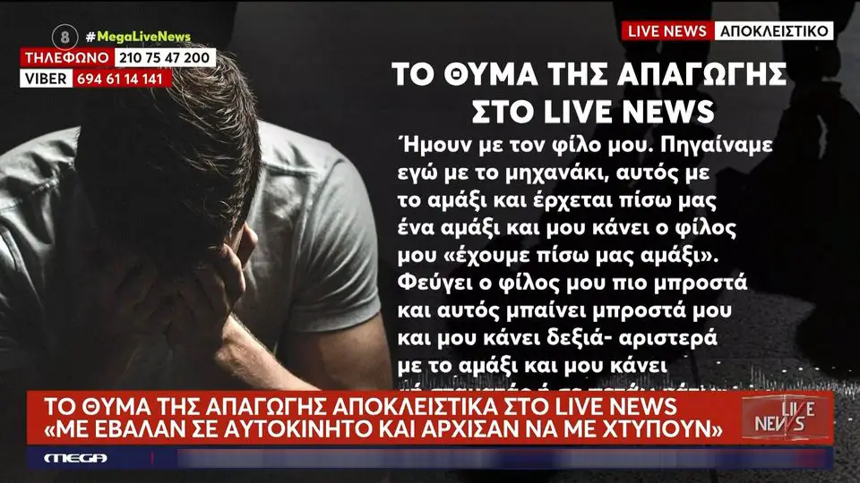 Alldaynews.gr