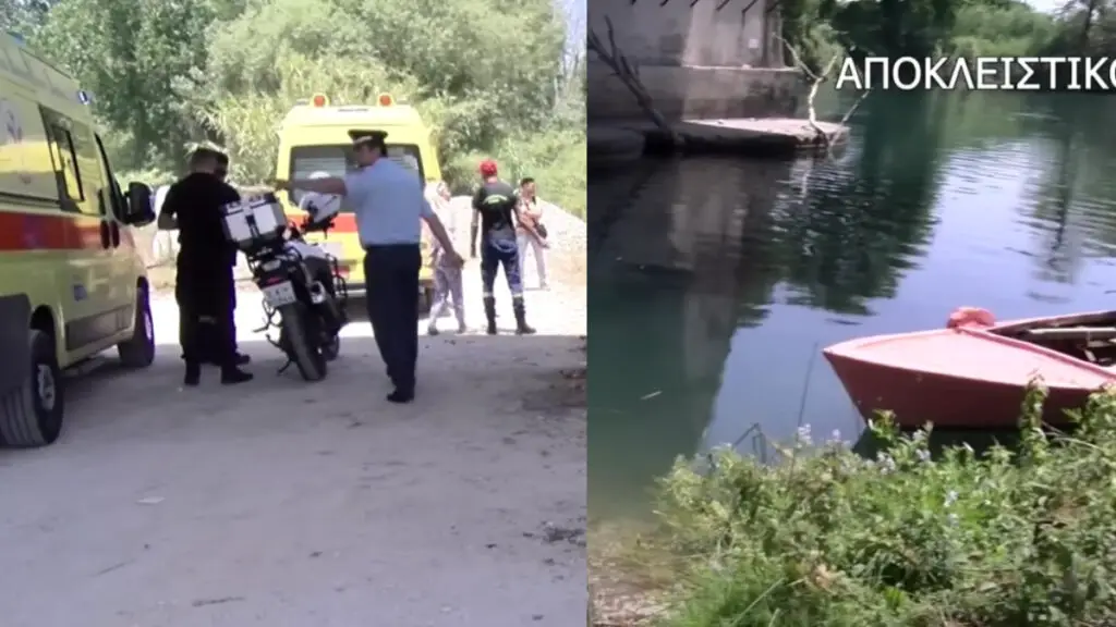 Άραχθος