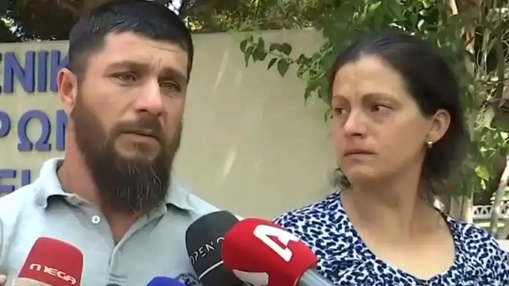 Άραχθο