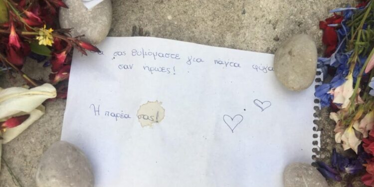 Ο Εθνικός Οργανισμός Μεταμοσχεύσεων θα καλύψει τα έξοδα κηδείας των δυο παιδιών που πνίγηκαν