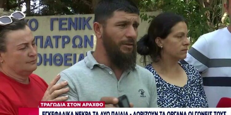 Alldaynews.gr Άδεια διαμονής στους γονείς του 12χρονου που πνίγηκε στον Άραχθο