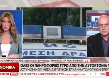 Ερωτήματα για τον 36χρονο αστυνομικό που αυτοκτόνησε – «Ανέλαβε υπηρεσία, πήρε τηλέφωνο όλους τους σκοπούς και…»