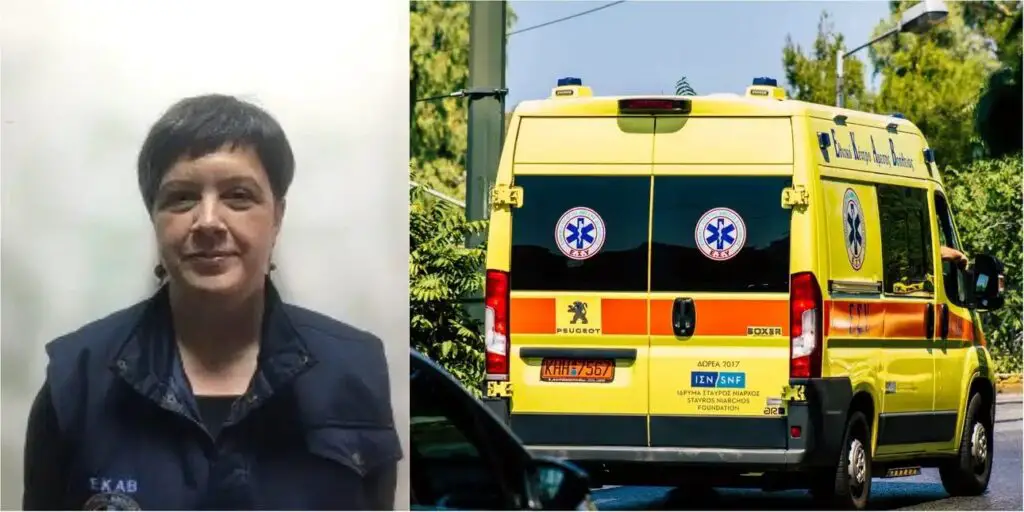 ΕΚΑΒ