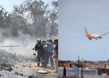 Αεροπορική τραγωδία: Βίντεο με τη στιγμή της συντριβής του αεροπλάνου με 244 επιβαίνοντες