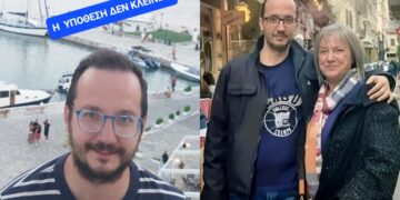 Μητέρα Βασίλη Καλογήρου: «Η έρευνα για την αρπαγή και τη θανάτωση του υιού μας δεν έκλεισε, τώρα ανοίγει»