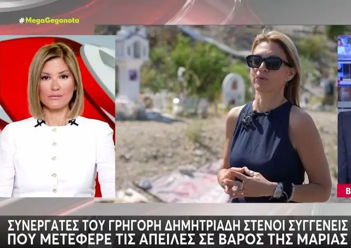 Alldaynews.gr έλεγχος DNA