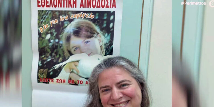 Απίστευτο! Πήγε να δώσει αίμα και… είδε τον εαυτό της 8 ετών σε αφίσα των ΕΛΤΑ!