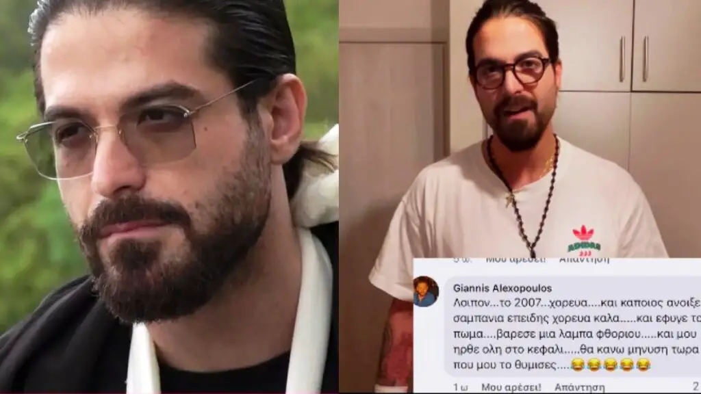 Άρης Μουγκοπέτρος