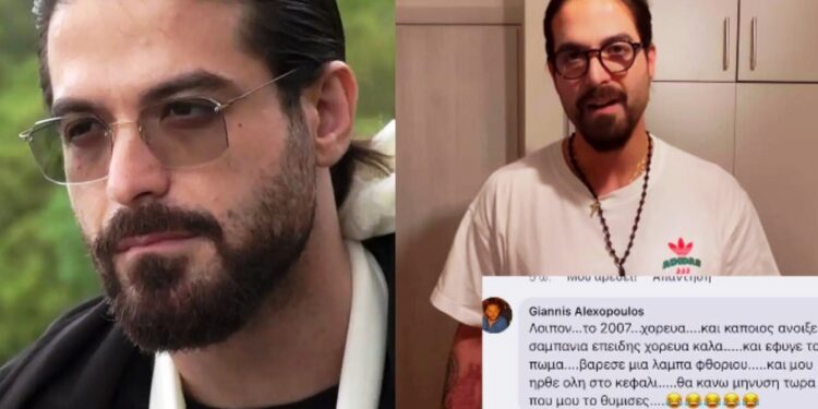 Alldaynews.gr Ξέσπασε ο Άρης Μουγκοπέτρος: «Στο τέλος θα βρεθώ και κερατάς και δαρμένος»