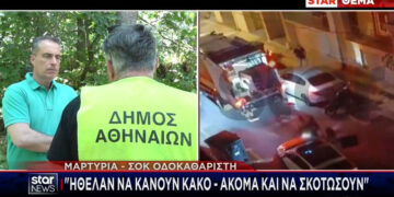 «Ήθελαν να σκοτώσουν» ξεσπά ο υπάλληλος καθαριότητας στην Κυψέλη – Δείτε τον 34χρονο που τον ξυλοκόπησε