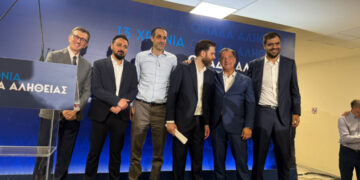 Alldaynews.gr Εκδήλωση για τα 13 χρόνια της Ομάδας Αλήθειας με δυναμική παρουσία στελεχών της ΝΔ –  «Σκάνε οι εχθροί μας» δηλώνει ο Άδωνις Γεωργιάδης