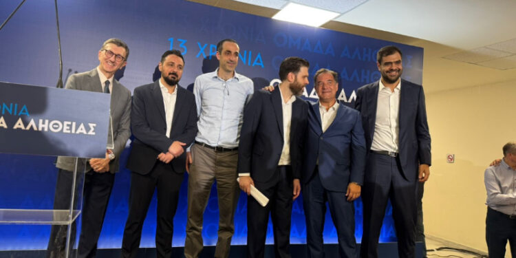 Alldaynews.gr Εκδήλωση για τα 13 χρόνια της Ομάδας Αλήθειας με δυναμική παρουσία στελεχών της ΝΔ –  «Σκάνε οι εχθροί μας» δηλώνει ο Άδωνις Γεωργιάδης