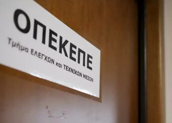 Νέες αποκαλύψεις για τον ΟΠΕΚΕΠΕ: Το κόλπο με τους ελαιώνες – «Μου τα φτιάχνουν όλα και δεν χρειάζεται να κάνω τίποτα»