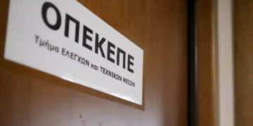 Alldaynews.gr Νέες αποκαλύψεις για τον ΟΠΕΚΕΠΕ: Το κόλπο με τους ελαιώνες – «Μου τα φτιάχνουν όλα και δεν χρειάζεται να κάνω τίποτα»