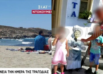 Συγκλονίζει η κατάθεση της γιατρού που εξέτασε το νεκρό μωρό – «Τα άκρα του ήταν κρύα»