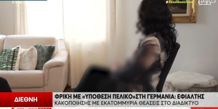 Alldaynews.gr Νέα υπόθεση Πελικό στη Γερμανία: Σύζυγος νάρκωνε και βίαζε τη γυναίκα του – 14.000.000 προβολές τα πορν@γραφικά βίντεο