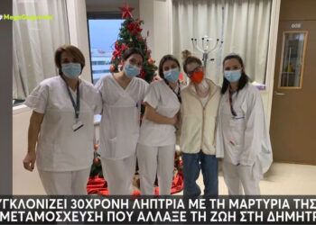 Διαγνώσθηκε στα 18 με κυστική ίνωση και έκανε μεταμόσχευση πνευμόνων μετά από χρόνια αναμονής – «Λυτρώθηκα»