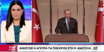 Επίθεση Ερντογάν στον Νετανιάχου: «Έχει ξεπεράσει εδώ και καιρό τον Αδόλφο Χίτλερ – Νόμιμη η αυτοάμυνα του Ιράν»