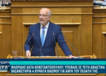 Λάβρος Φλωρίδης κατά Κωνσταντοπούλου: Υπερασπίστηκε βιαστή και βασάνιζε 7 χρόνια τις βιασθείσες