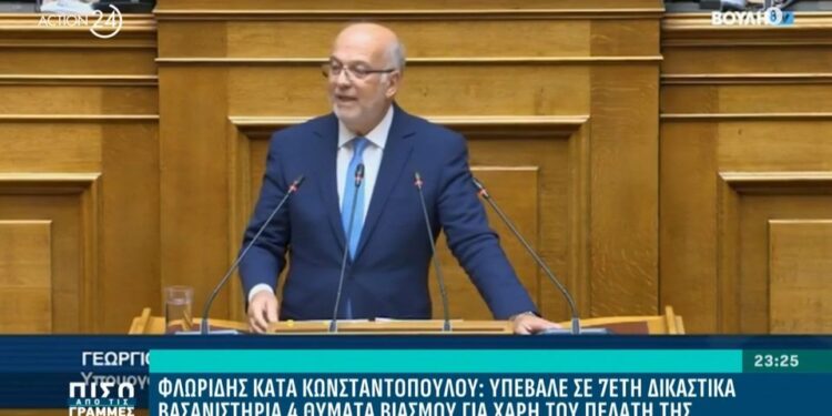 Λάβρος Φλωρίδης κατά Κωνσταντοπούλου: Υπερασπίστηκε βιαστή και βασάνιζε 7 χρόνια τις βιασθείσες