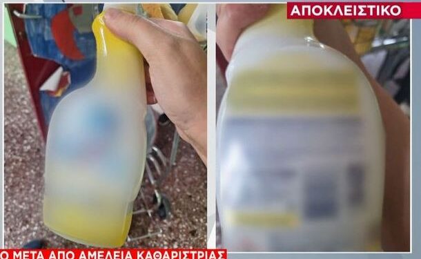 Μαθητής σε δημοτικό σχολείο κατάπιε καθαριστικό υγρό – Στο νοσοκομείο το παιδί με εμετούς